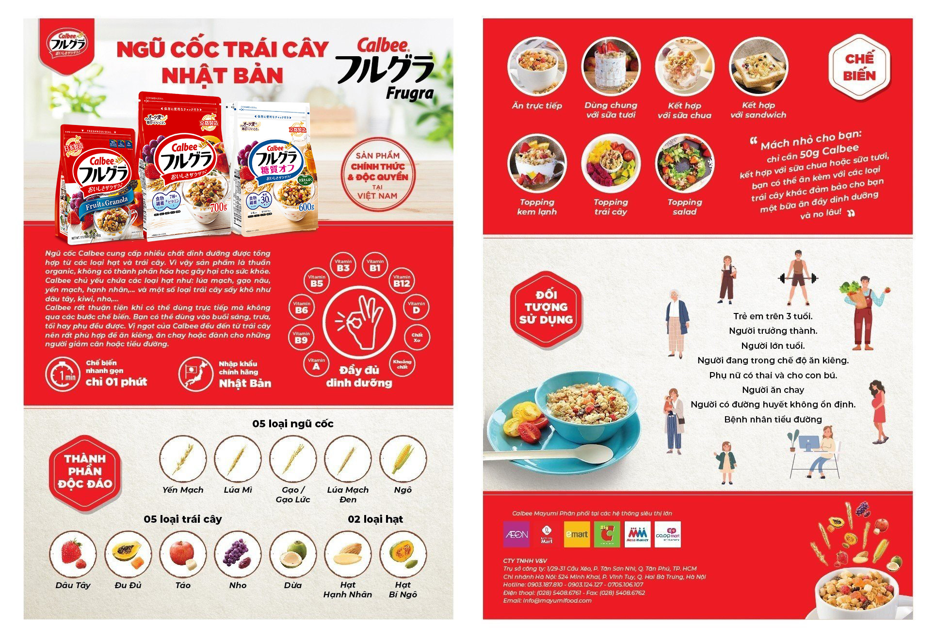 Bạn biết gì về Calbee?